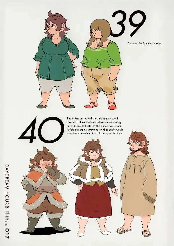 Delicious in Dungeon Chapter 31.5 image 17_optimized